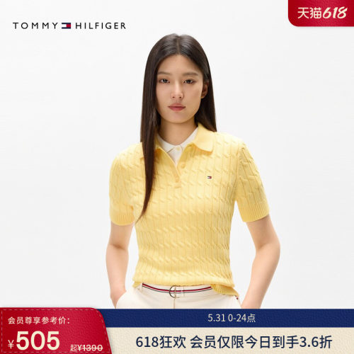 Tommy女净色绞花修身POLO针织衫