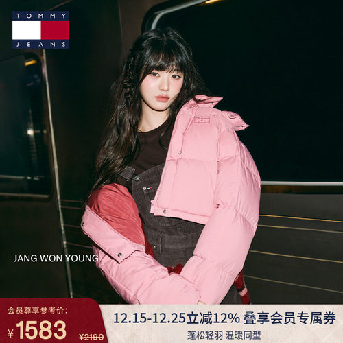 Tommy女装复古90绒短款羽绒服