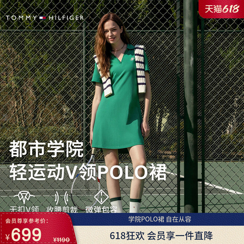 【清新多色】Tommy26春夏女珠地棉花体刺绣显瘦海鸥领POLO连衣裙
