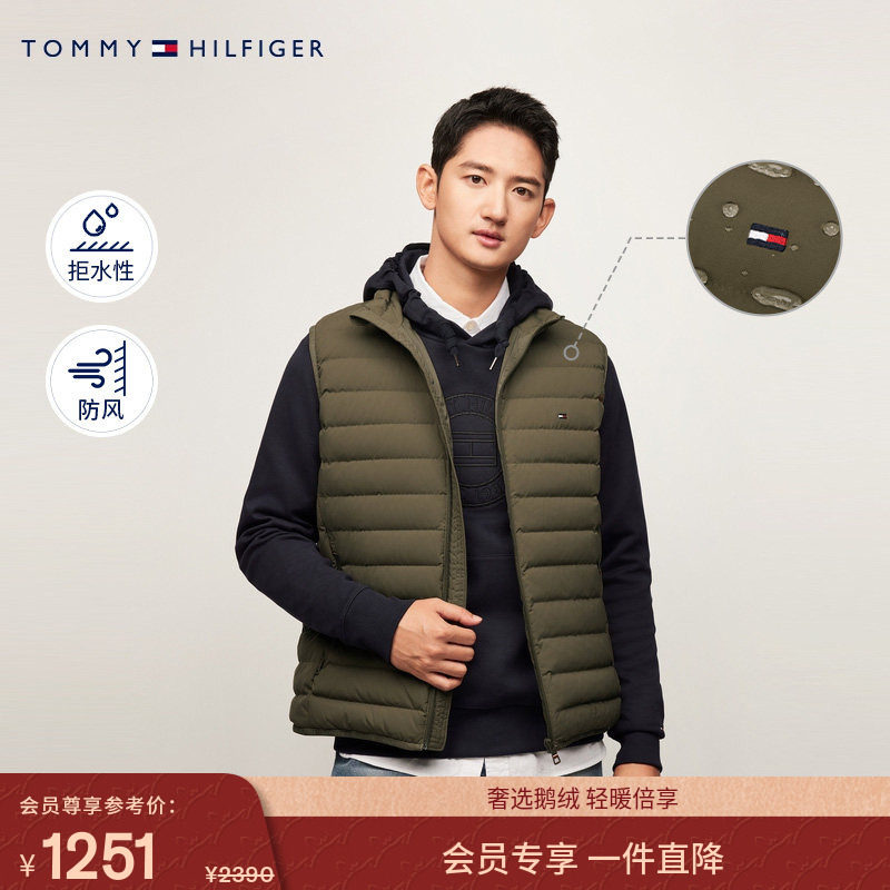 【防风防泼水】Tommy秋冬男装轻薄90鹅绒排骨羽绒马甲背心外套,男装,羽绒马甲,淘宝优惠券,粉丝福利购,淘宝优惠卷