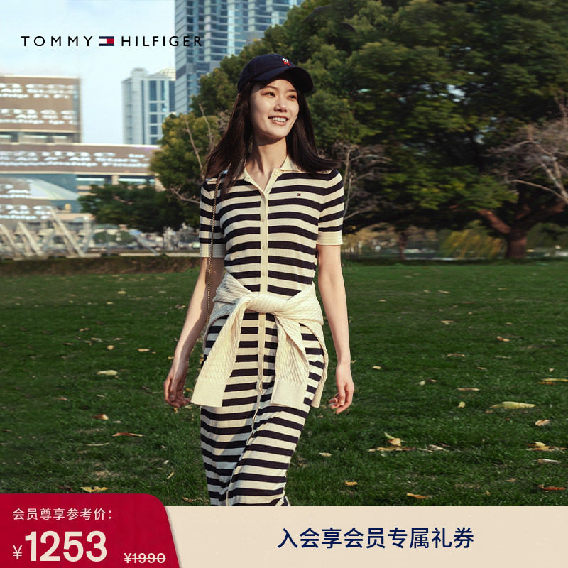 【条纹修身】Tommy春夏女装莱赛尔混纺气质排扣显瘦针织长连衣裙
