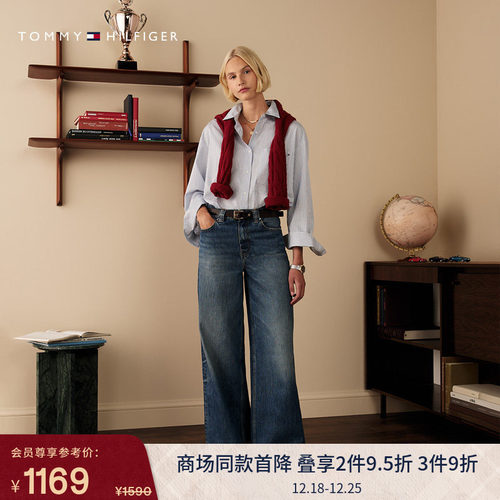 Tommy女装纯棉高腰阔腿牛仔裤