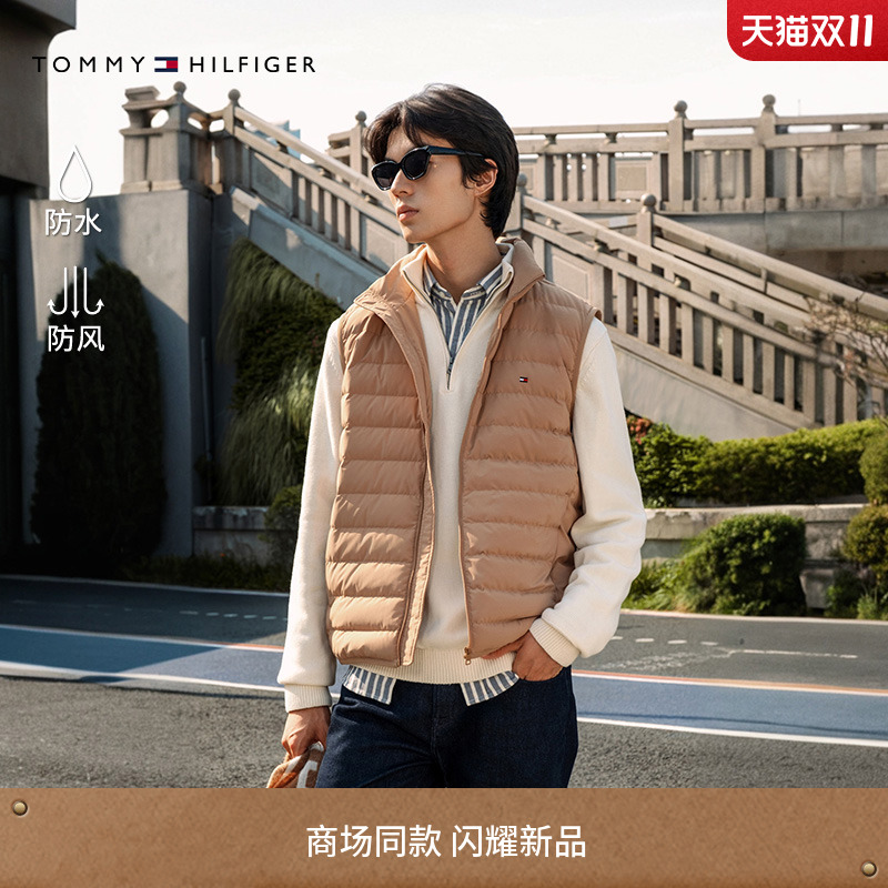 Tommy男装90鹅绒立领羽绒背心