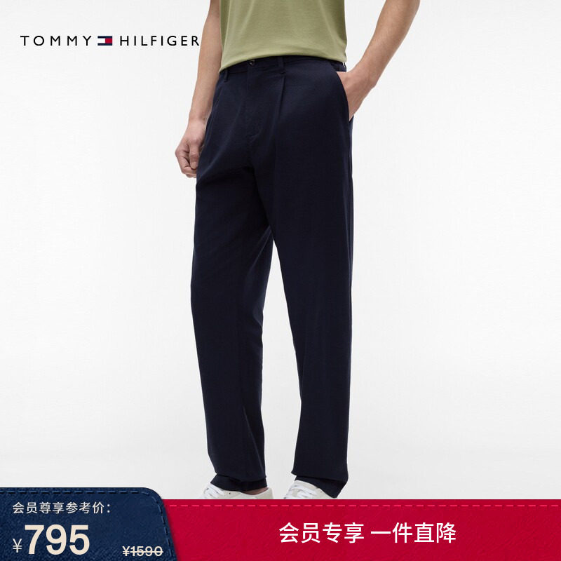 Tommy秋冬男装都市商务通勤经典暗纹肌理微弹锥形西裤长裤休闲裤