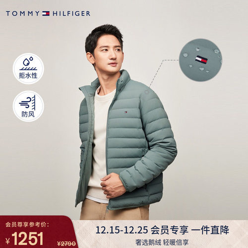 Tommy男装立领轻薄鹅绒羽绒服