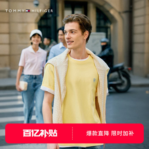 Tommy男女同款纯棉净色刺绣T恤
