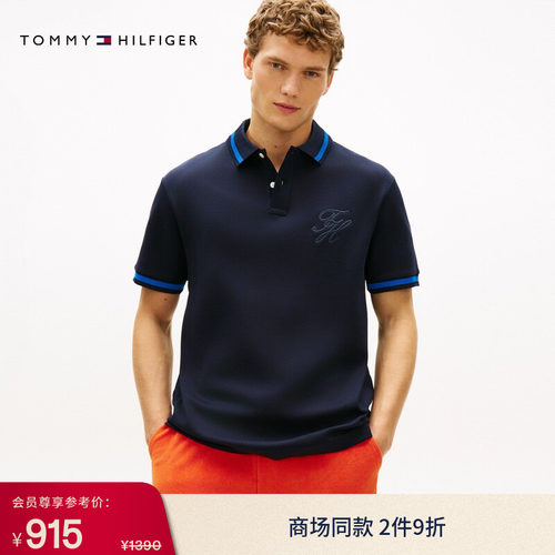 Tommy男装纯棉肌理感镶边POLO