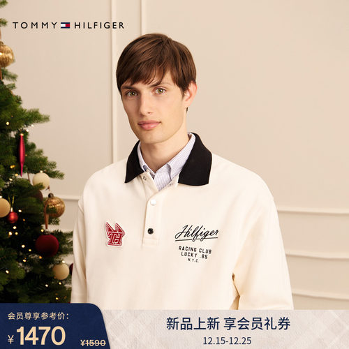 Tommy男装纯棉撞色POLO领卫衣