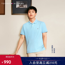 多色1985珠地棉POLO22109 Tommy春夏男经典 17770 范丞丞同款