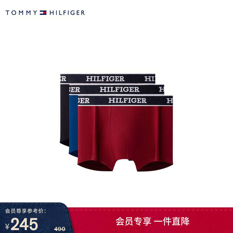 【三条装】Tommy男装提花腰边棉质微弹贴身四角裤平角内裤03185