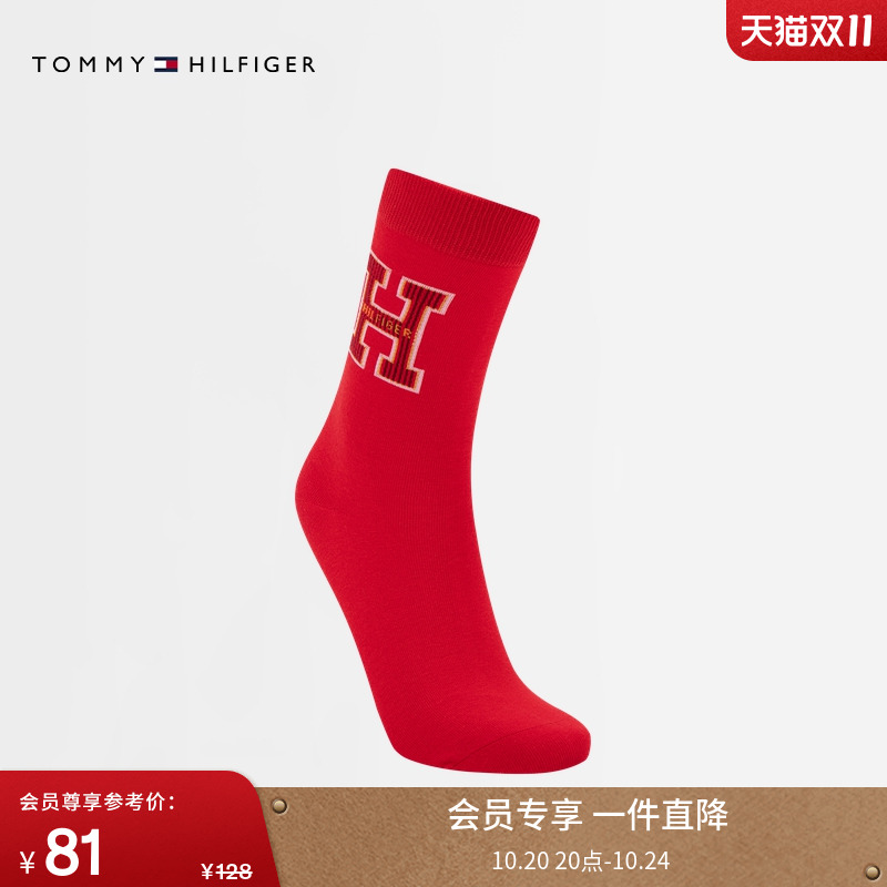 Tommy女装字母提花红色中筒袜子