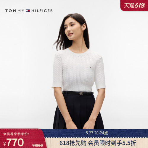 Tommy女装纯棉绞花纯色针织短袖