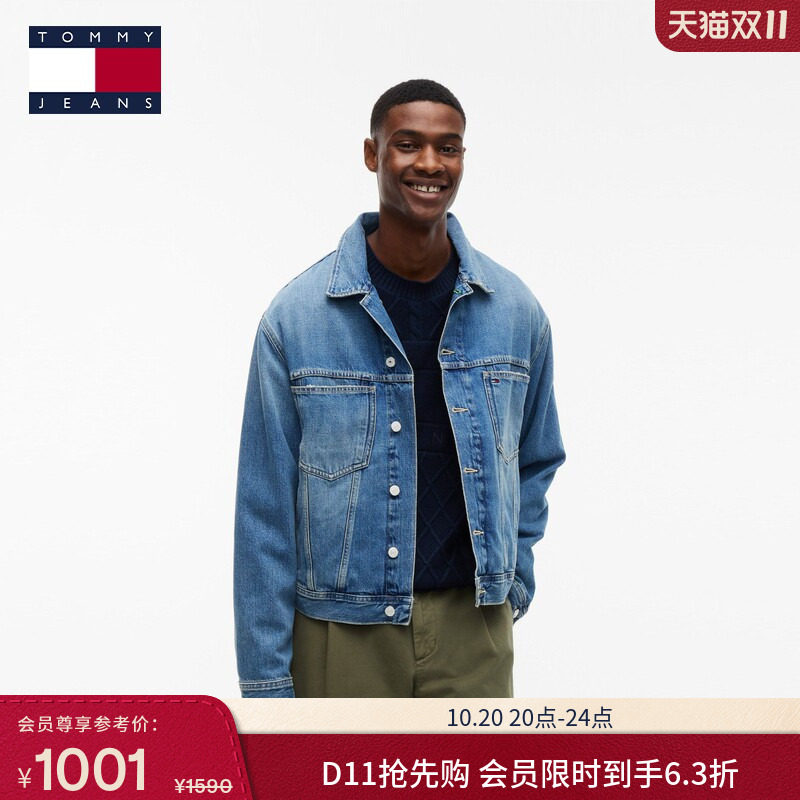 Tommy26秋冬新款男装纯棉美式街头大旗标翻领宽松牛仔夹克外套