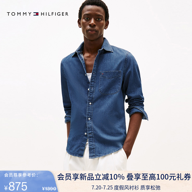 Tommy男女同款经典纯棉牛仔衬衫