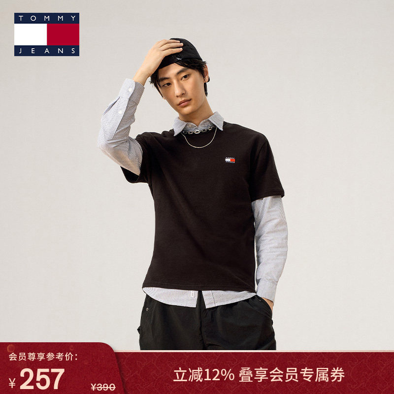 【舒适纯棉】Tommy25春夏新款男装平纹针织条纹短袖/美式纯色T恤