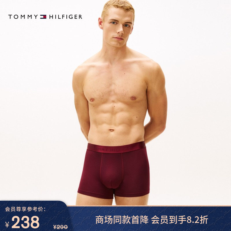 【新年礼物】Tommy25秋冬新款男莫代尔混纺提花微弹四角平角内裤,女士内衣/男士内衣/家居服,男平角内裤,淘宝优惠券,粉丝福利购,淘宝优惠卷