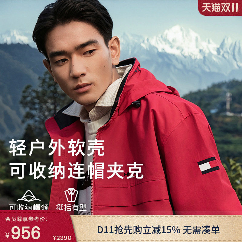 【出走都市】Tommy秋冬男装潮流休闲可收纳帽风衣款软壳夹克外套