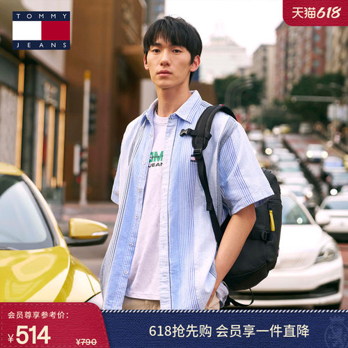Tommy男装纯棉条纹肌理宽松衬衫