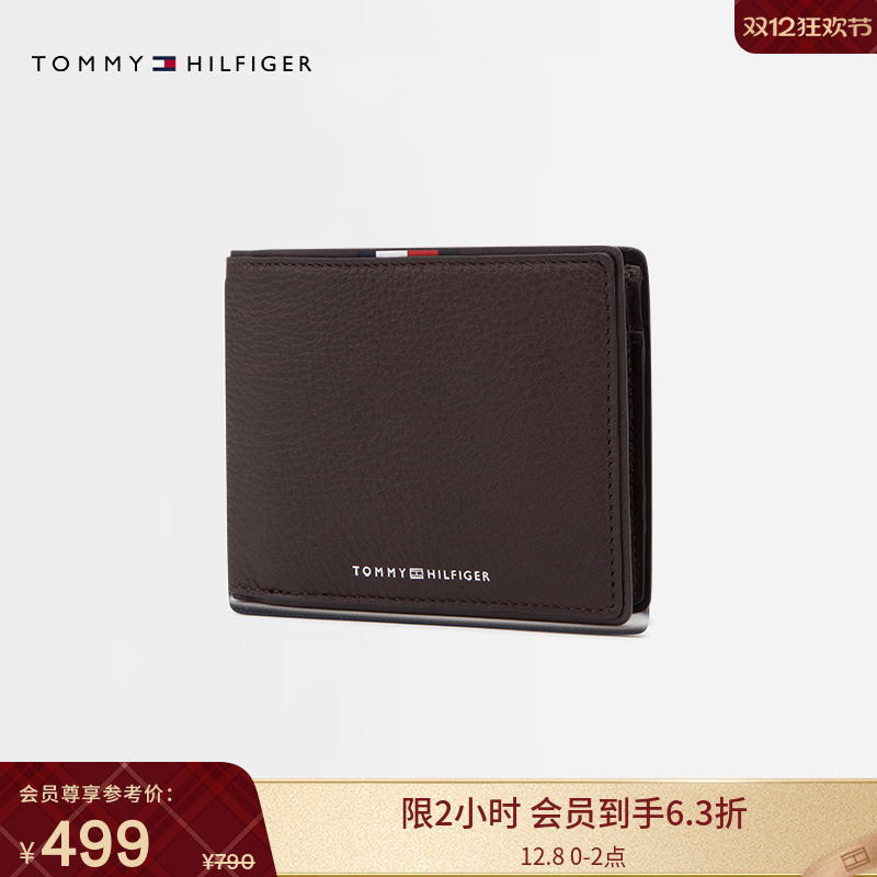 Tommy男装牛皮革多卡位卡包钱包