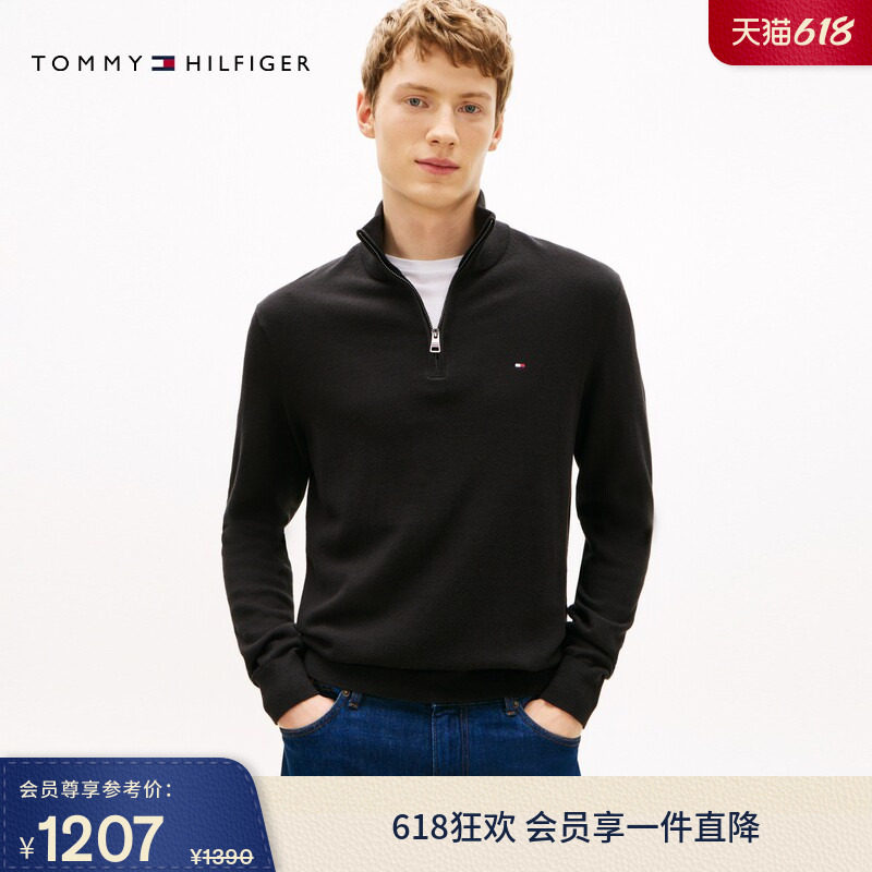 Tommy26秋季新款男装棉羊绒混纺商务休闲半拉链纯色立领针织衫