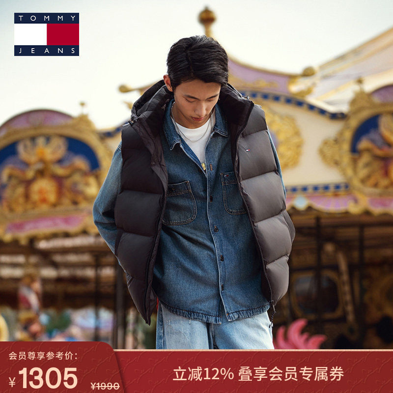 【休闲百搭】Tommy25秋冬男装美式复古绒领连帽羽绒马甲背心外套,男装,羽绒马甲,淘宝优惠券,粉丝福利购,淘宝优惠卷