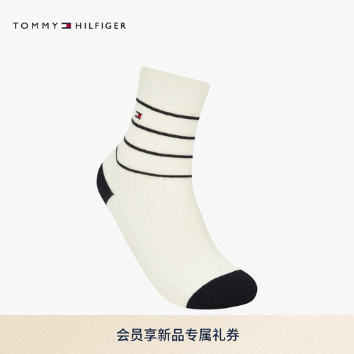 Tommy女装撞色条纹微弹中筒袜子