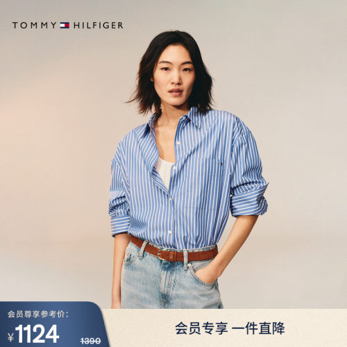 Tommy女装纯棉府绸条纹宽松衬衫