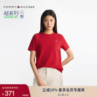 短袖 纯棉休闲通勤纯色圆领内搭打底衫 上衣T恤 女装 Tommy25春夏新款