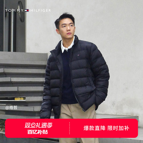 Tommy男装三合一连帽派克羽绒服