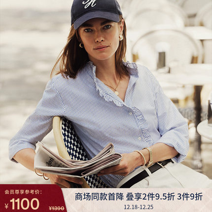 【明星同款】Tommy25秋冬女纯棉府绸荷叶边条纹宽松衬衫圣诞礼物