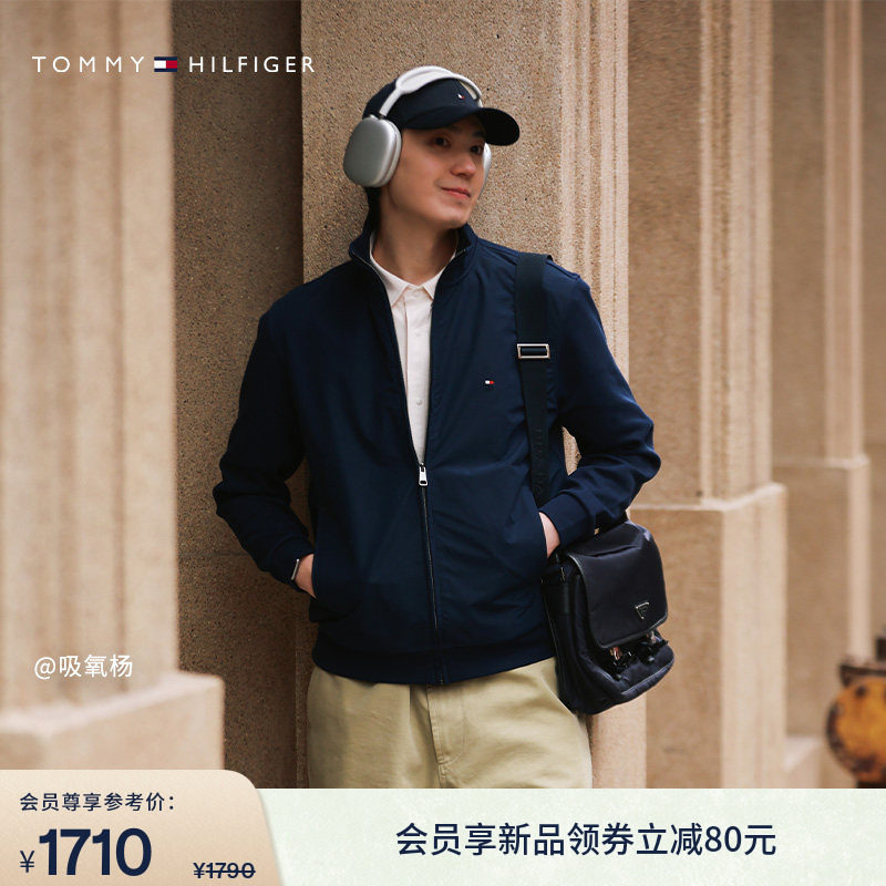 Tommy26春夏新款男双面布拼接商务通勤休闲青年立领开衫卫衣外套