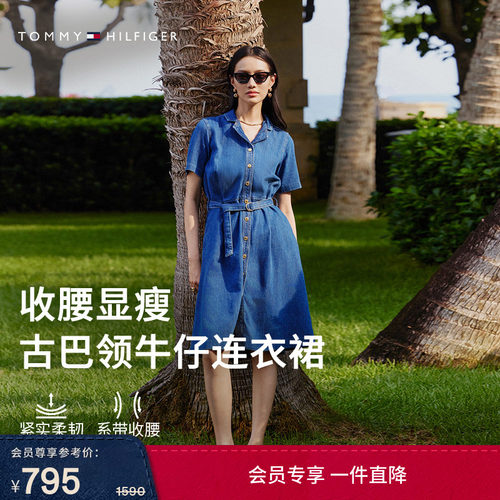 Tommy女装收腰显瘦牛仔衬衫裙