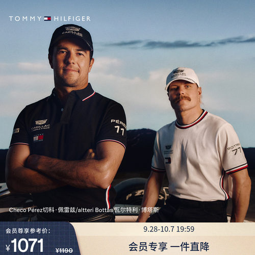 Tommy男女同款镶边运动短袖POLO