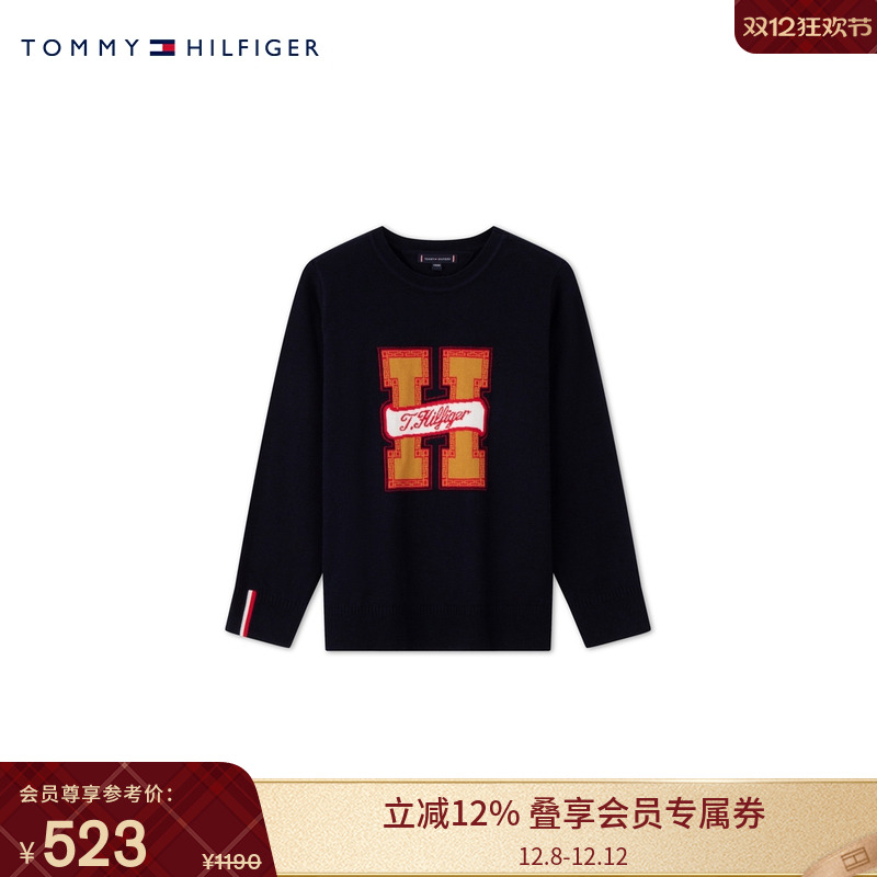 Tommy龙年系列含羊毛提花毛衣