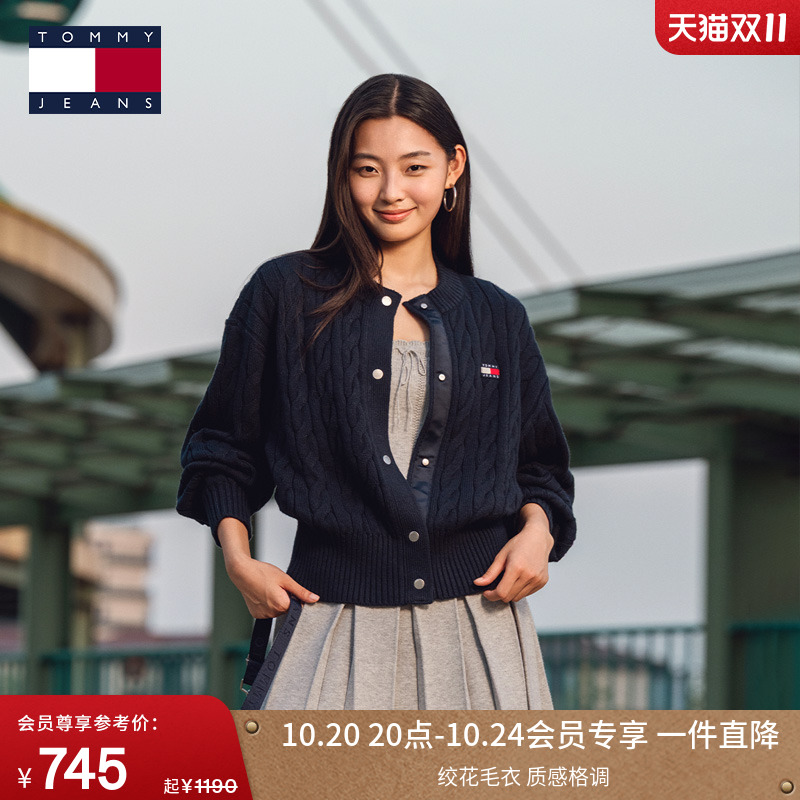 女装刺绣绞花宽松针织外套