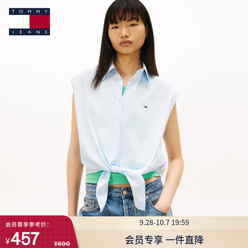 Tommy女装府绸条纹宽松无袖衬衫