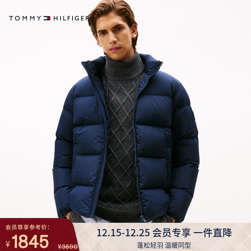 Tommy男装休闲立领90绒羽绒服