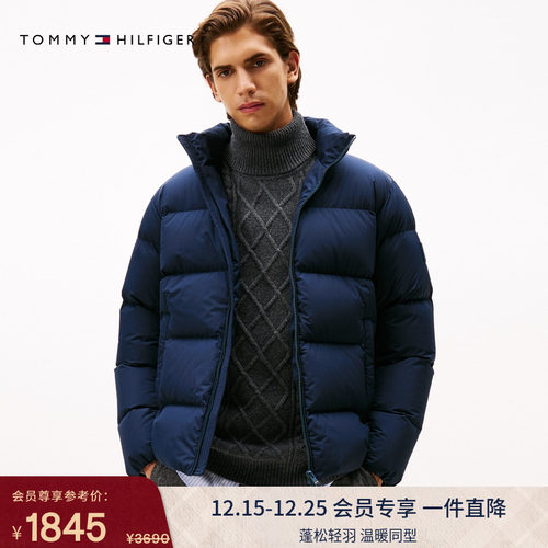 Tommy男装休闲立领90绒羽绒服