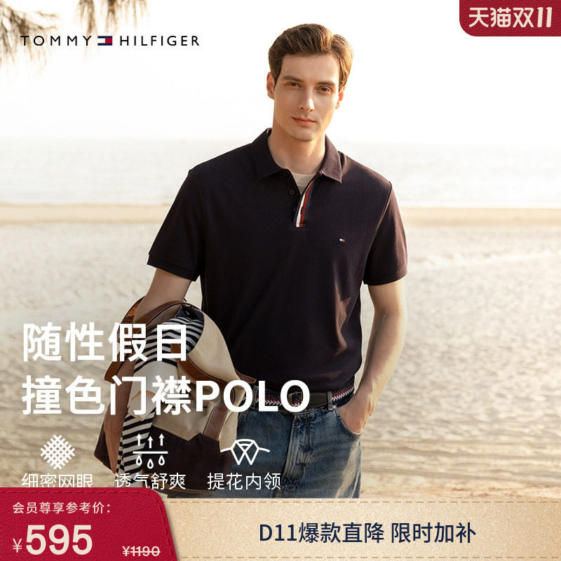 【撞色门襟】Tommy26春夏男装珠地棉休闲通勤翻领短袖T恤POLO衫