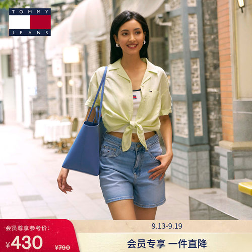 Tommy女装高腰水洗经典牛仔短裤