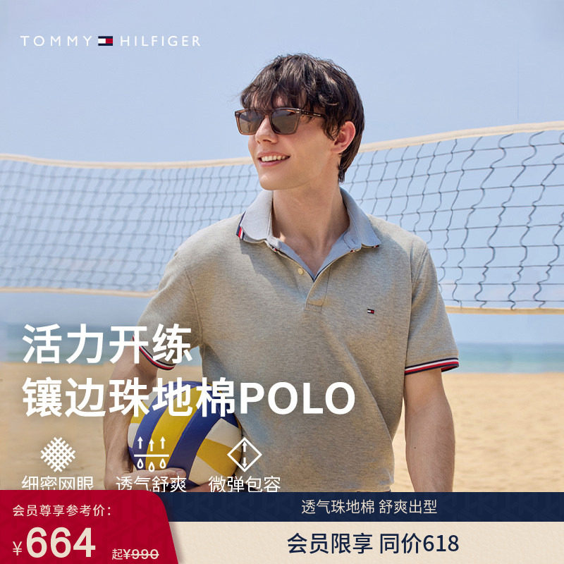 【撞色镶边】Tommy26春夏新款男装珠地棉休闲通勤短袖T恤POLO衫