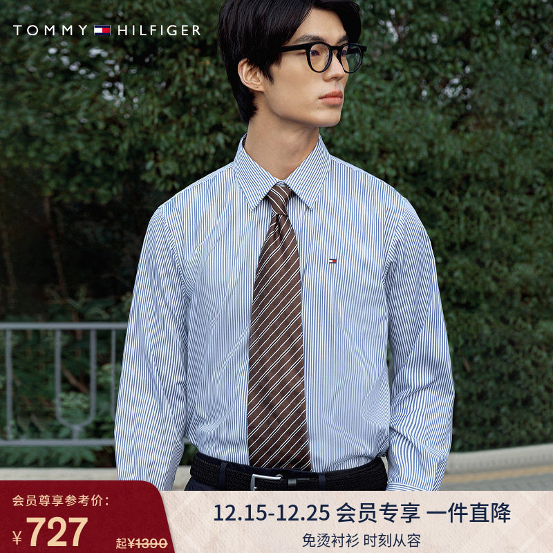 Tommy男装斜纹挺括净色休闲衬衫