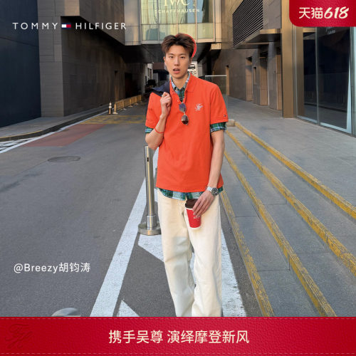 Tommy男装珠地棉刺绣亚洲版POLO