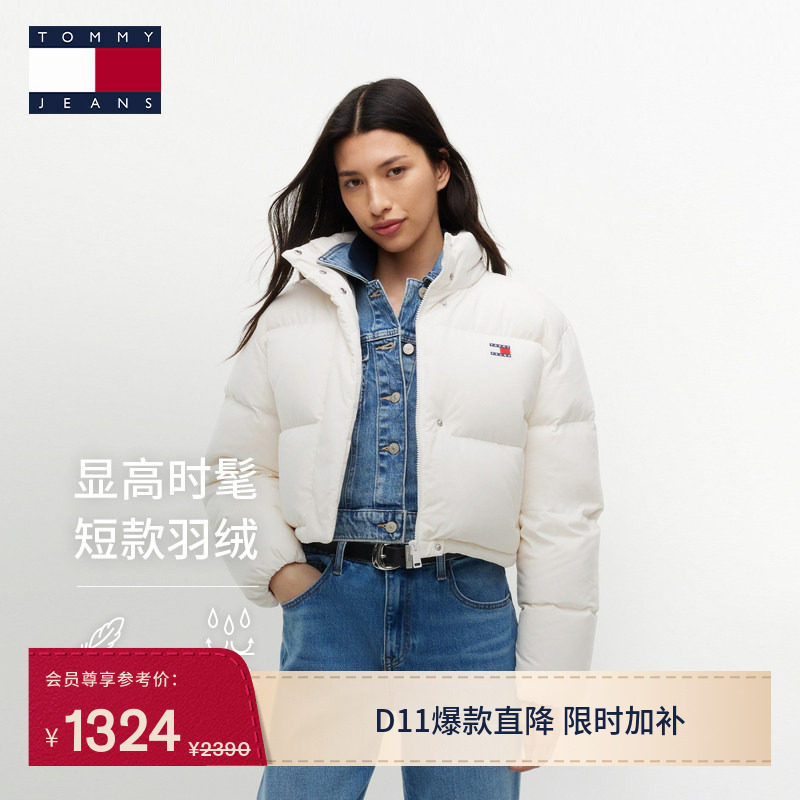 【防泼水】Tommy26秋冬新款女装可拆卸帽90绒宽松短款廓形羽绒服