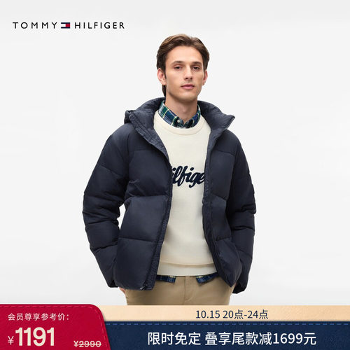 Tommy男装防水绗缝连帽铺棉外套