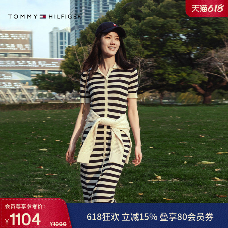 【条纹修身】Tommy春夏女装莱赛尔混纺气质排扣显瘦针织长连衣裙