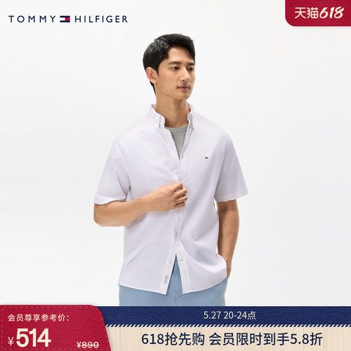 Tommy男装牛津纺净色短袖衬衫