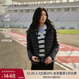 Tommy25秋冬新款 女休闲通勤轻暖90绒镶边连帽排骨绗缝羽绒服外套