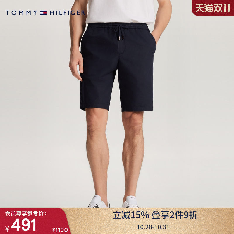 Tommy男装府绸抽绳腰休闲短裤