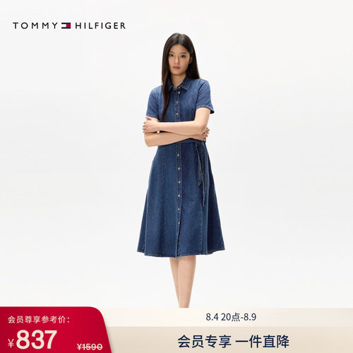 Tommy女纯棉收腰中长牛仔连衣裙